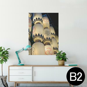 |X^[ EH[XebJ[ V[XebJ[  515×728mm B2 ʐ^ tHg  CeA   wall sticker poster 002737 {@񓔁@ʐ^