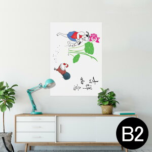 |X^[ EH[XebJ[ V[XebJ[  515×728mm B2 ʐ^ tHg  CeA   wall sticker poster 002747 a@a@