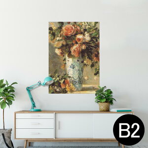 |X^[ EH[XebJ[ V[XebJ[  515×728mm B2 ʐ^ tHg  CeA   wall sticker poster 003186 ԁ@G@CXg