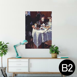 |X^[ EH[XebJ[ V[XebJ[  515×728mm B2 ʐ^ tHg  CeA   wall sticker poster 003202 l@G@CXg