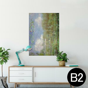 |X^[ EH[XebJ[ V[XebJ[  515×728mm B2 ʐ^ tHg  CeA   wall sticker poster 003232 i@iF@G@CXg