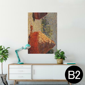 |X^[ EH[XebJ[ V[XebJ[  515×728mm B2 ʐ^ tHg  CeA   wall sticker poster 003233 O@G@CXg