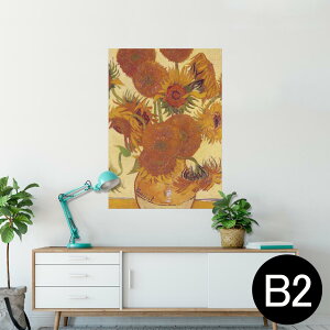 |X^[ EH[XebJ[ V[XebJ[  515×728mm B2 ʐ^ tHg  CeA   wall sticker poster 003247 N[ Ђ܂@G@CXg