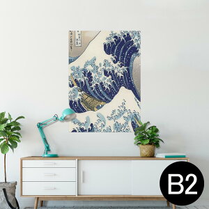 |X^[ EH[XebJ[ V[XebJ[  515×728mm B2 ʐ^ tHg  CeA   wall sticker poster 003250 a@a@C