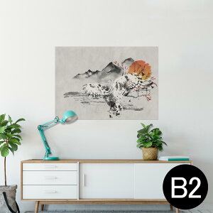 |X^[ EH[XebJ[ V[XebJ[  515×728mm B2 ʐ^ tHg  CeA   wall sticker poster 023634 n@a@tNE