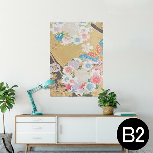 |X^[ EH[XebJ[ V[XebJ[  515×728mm B2 ʐ^ tHg  CeA   wall sticker poster 004481 {Ea a@a@