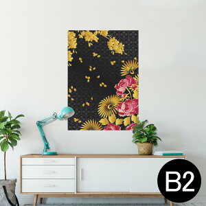 |X^[ EH[XebJ[ V[XebJ[  515×728mm B2 ʐ^ tHg  CeA   wall sticker poster 004484 a@a@