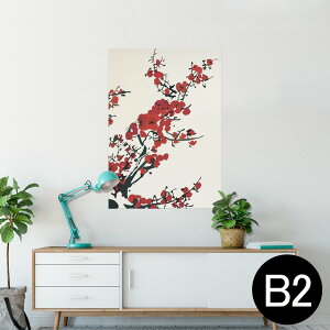 |X^[ EH[XebJ[ V[XebJ[  515×728mm B2 ʐ^ tHg  CeA   wall sticker poster 005383 a@a@ԁ@