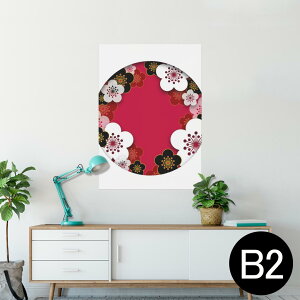 |X^[ EH[XebJ[ V[XebJ[  515×728mm B2 ʐ^ tHg  CeA   wall sticker poster 005846 a@a@