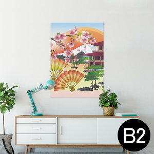 |X^[ EH[XebJ[ V[XebJ[  515×728mm B2 ʐ^ tHg  CeA   wall sticker poster 005905 a@a@@q