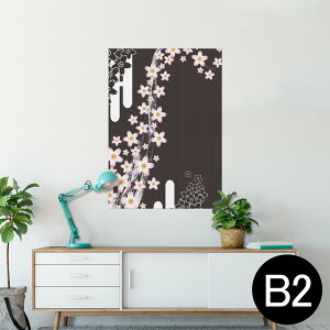 |X^[ EH[XebJ[ V[XebJ[  515×728mm B2 ʐ^ tHg  CeA   wall sticker poster 007381 {Ea ԁ@@a@a