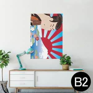 |X^[ EH[XebJ[ V[XebJ[  515×728mm B2 ʐ^ tHg  CeA   wall sticker poster 007394 {Ea a@a@G@xmR