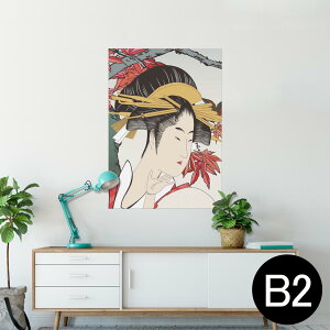 |X^[ EH[XebJ[ V[XebJ[  515×728mm B2 ʐ^ tHg  CeA   wall sticker poster 007438 {Ea a@a@G@gt