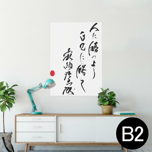 |X^[ EH[XebJ[ V[XebJ[  515×728mm B2 ʐ^ tHg  CeA   wall sticker poster 007500 {Ea {@@t@