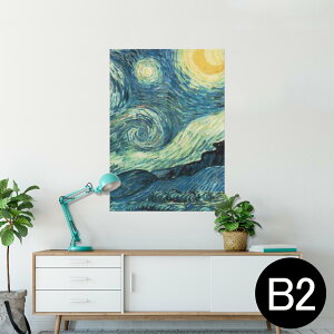 �|�X�^�[ �E�H�[���X�e�b�J�[ �V�[�����X�e�b�J�[ ���� 515×728mm B2 �ʐ^ �t�H�g �� �C���e���A ������� �������� wall sticker poster 011456 �C���X�g�@���i�@�G��