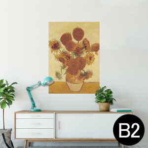 |X^[ EH[XebJ[ V[XebJ[  515×728mm B2 ʐ^ tHg  CeA   wall sticker poster 011466 Sbz@Ђ܂@G