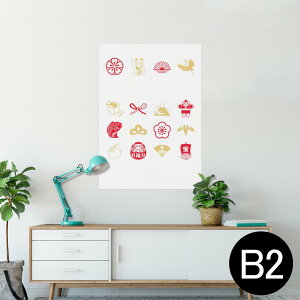 |X^[ EH[XebJ[ V[XebJ[  515×728mm B2 ʐ^ tHg  CeA   wall sticker poster 012894 L@ɐ@