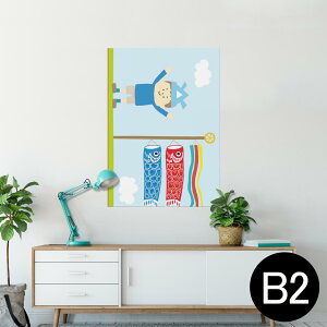 |X^[ EH[XebJ[ V[XebJ[  515×728mm B2 ʐ^ tHg  CeA   wall sticker poster 013176 ̂ڂ@ǂ̓@ߋ