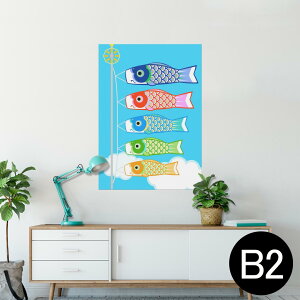 |X^[ EH[XebJ[ V[XebJ[  515×728mm B2 ʐ^ tHg  CeA   wall sticker poster 013200 ̂ڂ@ǂ̓@ߋ