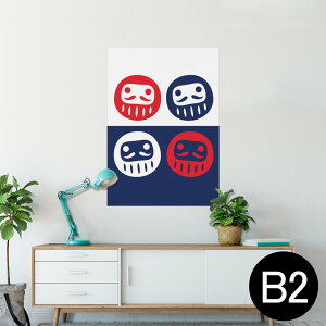 |X^[ EH[XebJ[ V[XebJ[  515×728mm B2 ʐ^ tHg  CeA   wall sticker poster 013214 ܁@?