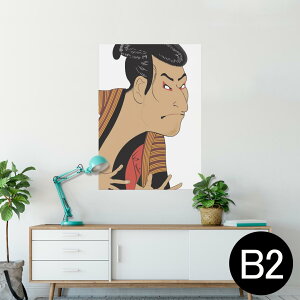 |X^[ EH[XebJ[ V[XebJ[  515×728mm B2 ʐ^ tHg  CeA   wall sticker poster 013304 a@G@G