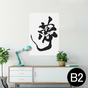 |X^[ EH[XebJ[ V[XebJ[  515×728mm B2 ʐ^ tHg  CeA   wall sticker poster 013305 @@