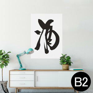 |X^[ EH[XebJ[ V[XebJ[  515×728mm B2 ʐ^ tHg  CeA   wall sticker poster 013367 @@