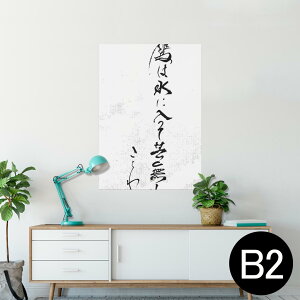 |X^[ EH[XebJ[ V[XebJ[  515×728mm B2 ʐ^ tHg  CeA   wall sticker poster 013380 @@