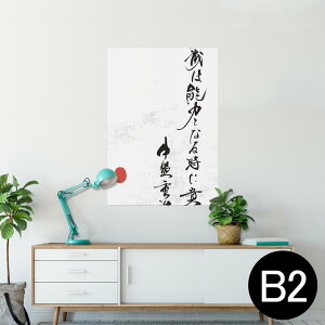 |X^[ EH[XebJ[ V[XebJ[  515×728mm B2 ʐ^ tHg  CeA   wall sticker poster 013384 @@