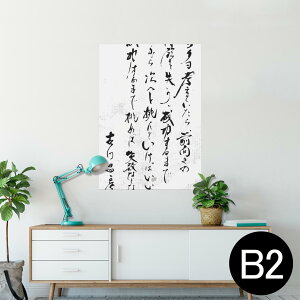 |X^[ EH[XebJ[ V[XebJ[  515×728mm B2 ʐ^ tHg  CeA   wall sticker poster 013386 @@