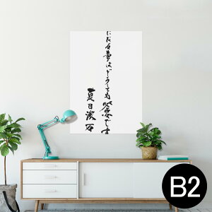 |X^[ EH[XebJ[ V[XebJ[  515×728mm B2 ʐ^ tHg  CeA   wall sticker poster 013430 @@