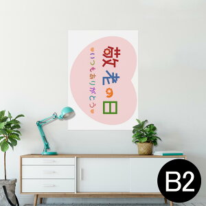 |X^[ EH[XebJ[ V[XebJ[  515×728mm B2 ʐ^ tHg  CeA   wall sticker poster 013477 hV̓@Cxg@