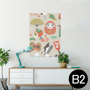 |X^[ EH[XebJ[ V[XebJ[  515×728mm B2 ʐ^ tHg  CeA   wall sticker poster 013625 @叼@މVN