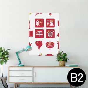 |X^[ EH[XebJ[ V[XebJ[  515×728mm B2 ʐ^ tHg  CeA   wall sticker poster 013627 @g@މVN