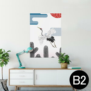 |X^[ EH[XebJ[ V[XebJ[  515×728mm B2 ʐ^ tHg  CeA   wall sticker poster 014661 a@a@