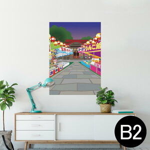 |X^[ EH[XebJ[ V[XebJ[  515×728mm B2 ʐ^ tHg  CeA   wall sticker poster 014868 Ղ@i@eL@