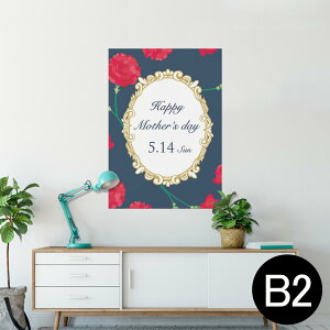 |X^[ EH[XebJ[ V[XebJ[  515×728mm B2 ʐ^ tHg  CeA  @ wall sticker poster 015264 ̓@o@ԁ@@J[l[V