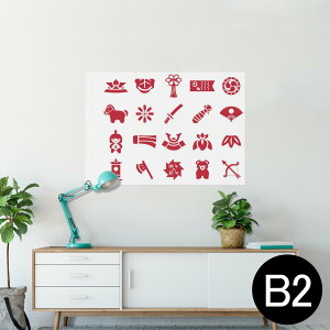 |X^[ EH[XebJ[ V[XebJ[  515×728mm B2 ʐ^ tHg  CeA  @ wall sticker poster 015265 ǂ̓@̂ڂ@@F