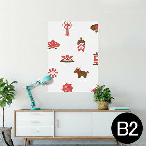|X^[ EH[XebJ[ V[XebJ[  515×728mm B2 ʐ^ tHg  CeA  @ wall sticker poster 015267 ǂ̓@̂ڂ@@F