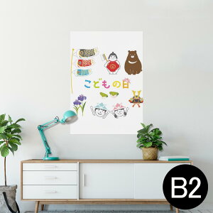 |X^[ EH[XebJ[ V[XebJ[  515×728mm B2 ʐ^ tHg  CeA  @ wall sticker poster 015270 ǂ̓@̂ڂ@@F