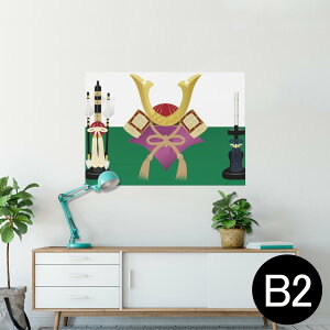 |X^[ EH[XebJ[ V[XebJ[  515×728mm B2 ʐ^ tHg  CeA  @ wall sticker poster 015334 ǂ̓@̂ڂ@@F