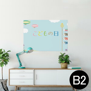 |X^[ EH[XebJ[ V[XebJ[  515×728mm B2 ʐ^ tHg  CeA  @ wall sticker poster 015386 ǂ̓@̂ڂ@@F