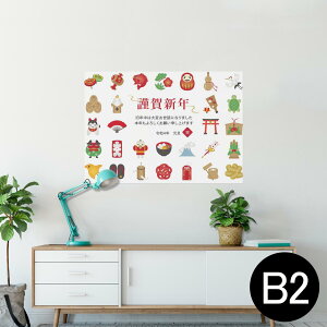 |X^[ EH[XebJ[ V[XebJ[  515×728mm B2 ʐ^ tHg  CeA  @ wall sticker poster 015419 @Vt@މVN@叼@܁@VN