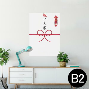 |X^[ EH[XebJ[ V[XebJ[  515×728mm B2 ʐ^ tHg  CeA  @ wall sticker poster 015440 w@j@