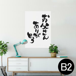 |X^[ EH[XebJ[ V[XebJ[  515×728mm B2 ʐ^ tHg  CeA  @ wall sticker poster 015506 ̓@@BM@K@{