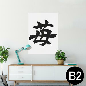 |X^[ EH[XebJ[ V[XebJ[  515×728mm B2 ʐ^ tHg  CeA  @ wall sticker poster 015538 @@{@BM@K