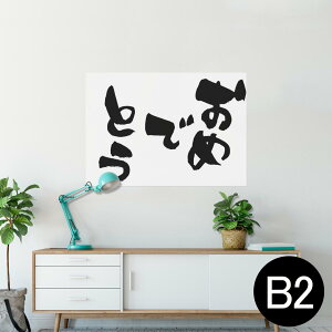 |X^[ EH[XebJ[ V[XebJ[  515×728mm B2 ʐ^ tHg  CeA  @ wall sticker poster 015545 ߂łƂ@@{@BM@K