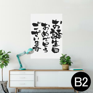 |X^[ EH[XebJ[ V[XebJ[  515×728mm B2 ʐ^ tHg  CeA  @ wall sticker poster 015589 a@@{@BM@K