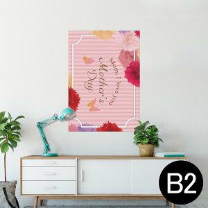 |X^[ EH[XebJ[ V[XebJ[  515×728mm B2 ʐ^ tHg  CeA  @ wall sticker poster 015852 J[l[V@̓@v[g