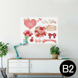 |X^[ EH[XebJ[ V[XebJ[  515×728mm B2 ʐ^ tHg  CeA  @ wall sticker poster 016210 ̓@J[l[V@{